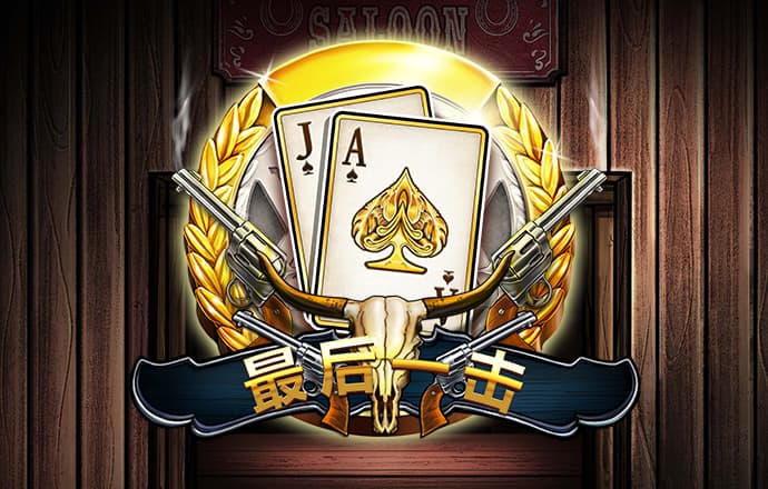 大发体育是黑网吗
