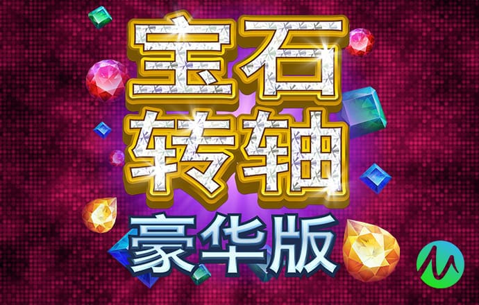 永利集团